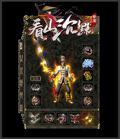 兵神沉默